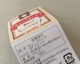 丁寧に解説！保存版！濃厚ガトーショコラ♡作り方17写真