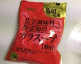 おつまみ♪ チャーシューと玉ねぎの和え物作り方4写真