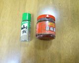 いつもと違う♪♪山椒マボー豆腐作り方3写真