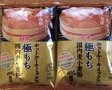 人参とホワイトチョコのスコーン作り方8写真