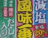 味噌にんにく炒め作り方1写真