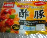 ●酢豚(手抜き)●作り方1写真