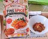 パン粉にファインスパイス・牛のカツレツ♪作り方1写真