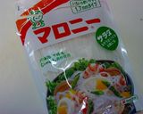 暖まってお腹いっぱい♪あっさり中華スープ作り方3写真
