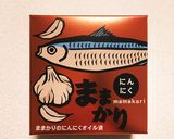 ままかりとキャベツのペペロンチーノ作り方1写真