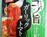 しらたきのナポリタン風味常備菜＊糖質オフ作り方5写真