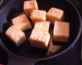 生姜しょう油で召し上がれ 焼き厚揚げ豆腐作り方1写真