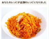 ツナ缶をオイルごと使ってにんじんしりしり作り方6写真