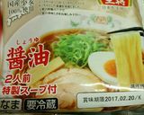 豚キムなめこの酸辣湯風あんかけラーメン作り方1写真