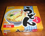 二日酔いの朝に無性に食べたくなる肉吸い作り方1写真