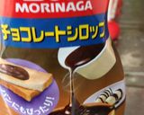 簡単なバレンタインのチョコケーキ作り方4写真