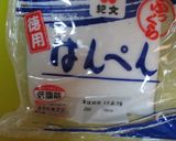 はんぺんトースト２種作り方1写真