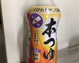 簡単！ハマるおつまみ☆お万のごぼう唐揚げ作り方6写真