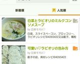可愛い♡ラビオリの包み方作り方21写真