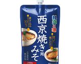 鰆（さわら）の黄身味噌焼き作り方1写真