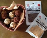分量簡単♡トリュフ作り方9写真