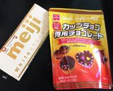 6つの味のケーキポップス！作り方17写真