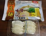簡単♪本格派！豚キムチの味噌豆乳ラーメン作り方1写真