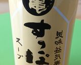 スープジャーde禁断のすっぽん雑炊作り方4写真