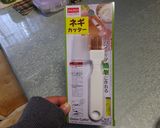 山盛り！白髪ねぎ鍋作り方6写真