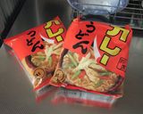 即席麺を使った、簡単カレーうどん作り方1写真
