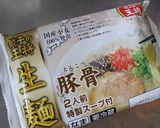 チーズがとろ～り♪とんこつラーメン作り方3写真