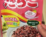 コスパ命！でも美味しいの！たらこうどん☆作り方3写真
