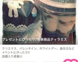 プレゼントにぴったり♪簡単絶品ティラミス作り方10写真