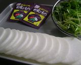 松茸風味の大根あげ**作り方1写真