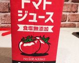 あま酒トマトジュース 糖尿病予防作り方1写真