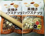 ホワイトチョコのブラウニー《ブロンディ》作り方4写真