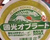 生キャラメル 簡単作り方9写真