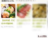 【お弁当】エビのネギ塩炒め作り方6写真