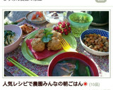 ♡すりゴマと小豆(あんこ)のヨーグルト♡作り方4写真