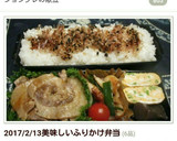お弁当に♪簡単！ちくわとピーマンの甘辛★作り方6写真