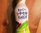 糖質制限♪シーザーサラダ作り方5写真