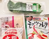 簡単！モッツァレラチーズと生ハム餃子☆作り方1写真