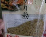 激辛カレーうどん作り方1写真