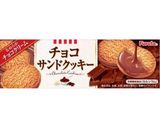 バレンタインに!チーズケーキトリュフ♡作り方1写真