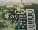 春！青のりご飯作り方3写真
