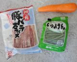 祖母直伝☆いんげんと人参の豚肉巻き作り方1写真