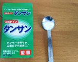 塩黒糖おまんじゅう作り方3写真