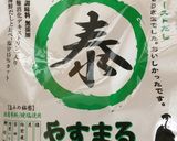 具沢山 幼児用(カミカミ期)たこ焼き作り方4写真