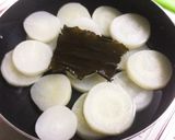 超楽々 ふろふき大根に喝！中華甘味噌だれ作り方3写真