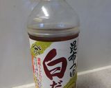 炊飯器で簡単に!!あわび茸の炊き込みご飯作り方2写真