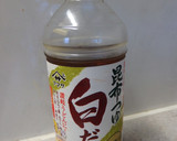 炊飯器で簡単に!!あわび茸の炊き込みご飯作り方2写真