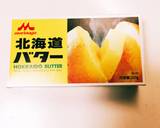 ☆基本のトリュフ☆生チョコバレンタイン☆作り方12写真