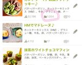 カントリーマアム風ソフトクッキー♪作り方11写真