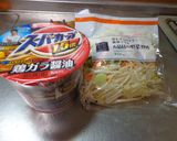 最速のレンジで野菜たっぷりカップ麺作り方1写真