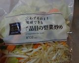 最速のレンジで野菜たっぷりカップ麺作り方3写真